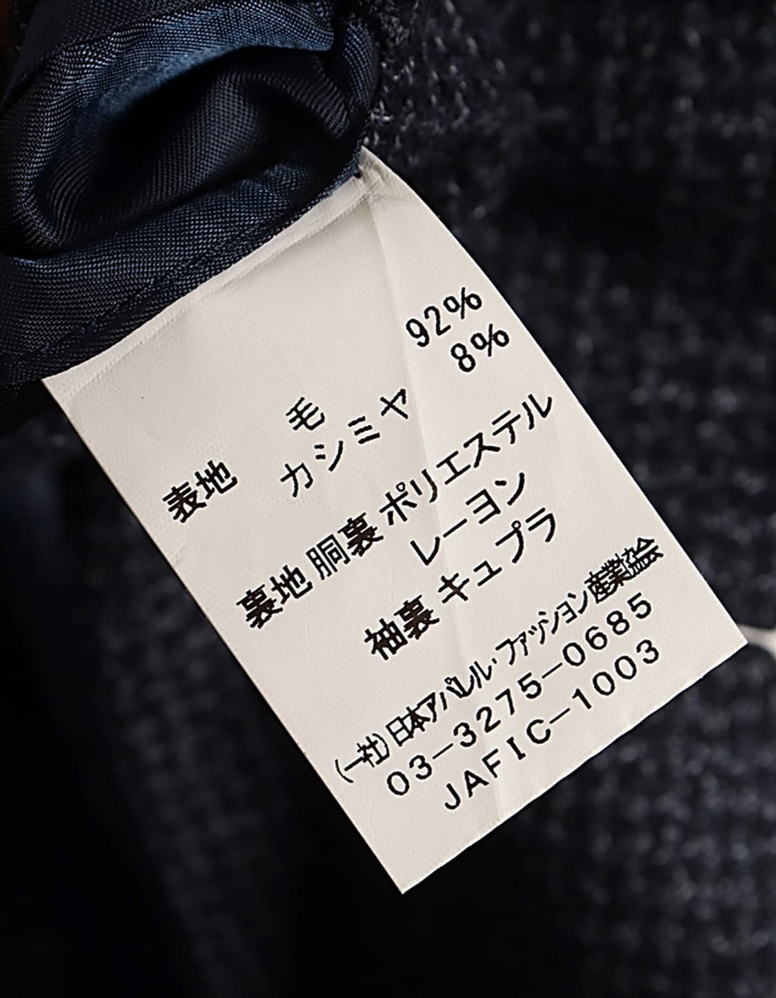 SAVILE ROW COMPANY Wool Blazer 상품이미지9