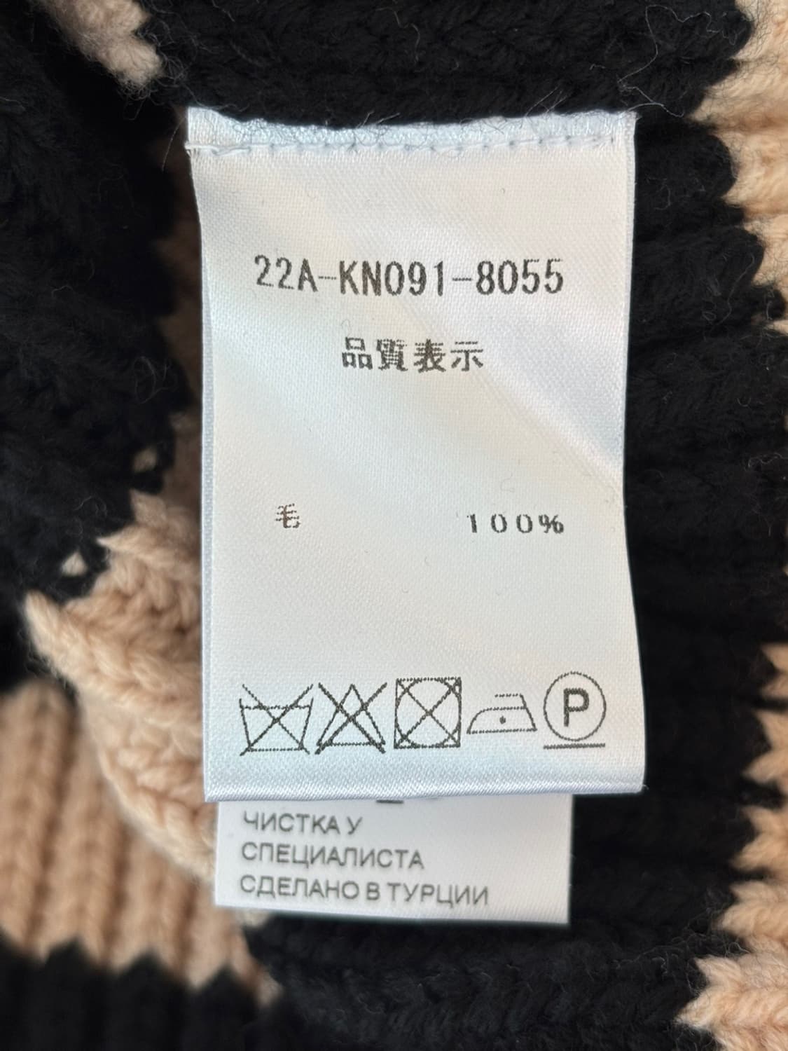 Patou Half Zip up Turtleneck 상품이미지7