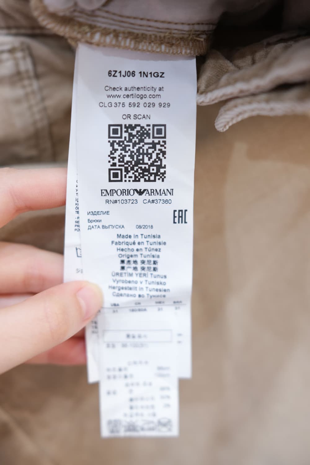 Emporio Armani 상품이미지6