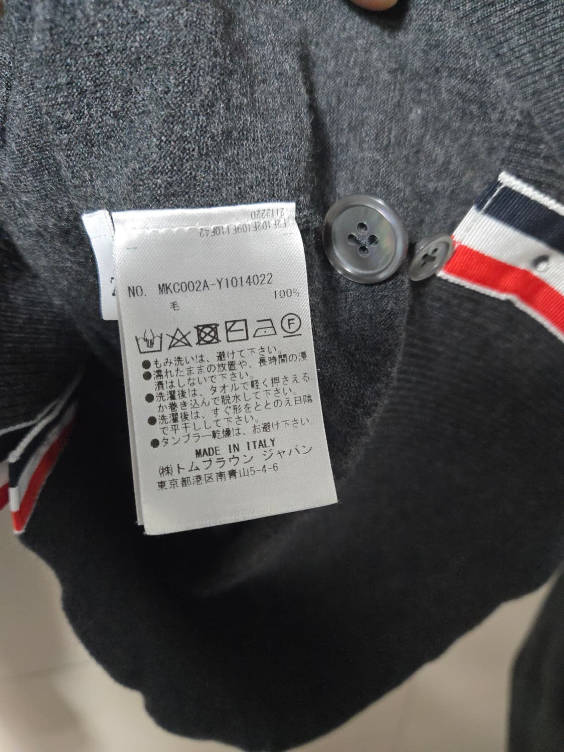 톰브라운 사선완장 메리노울 가디건 2사이즈 상품이미지4