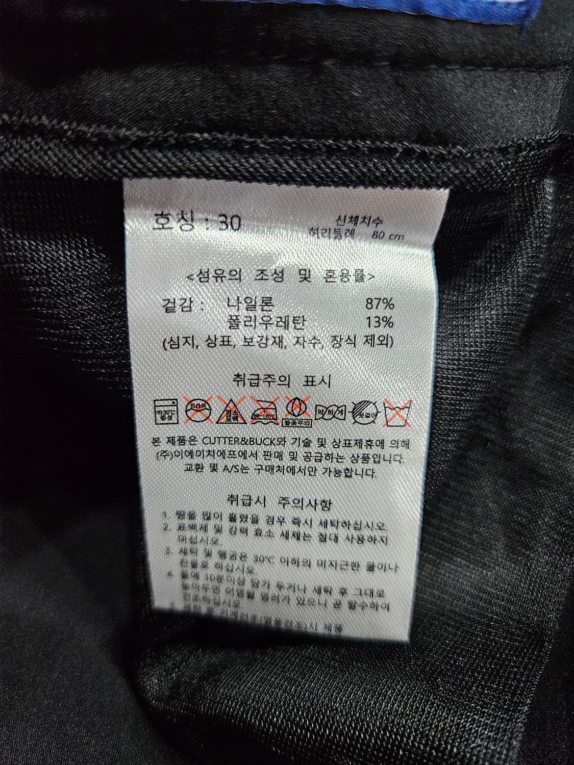 커터앤벅 블랙 남성 슬림핏 허리 30 골프바지  상품이미지9