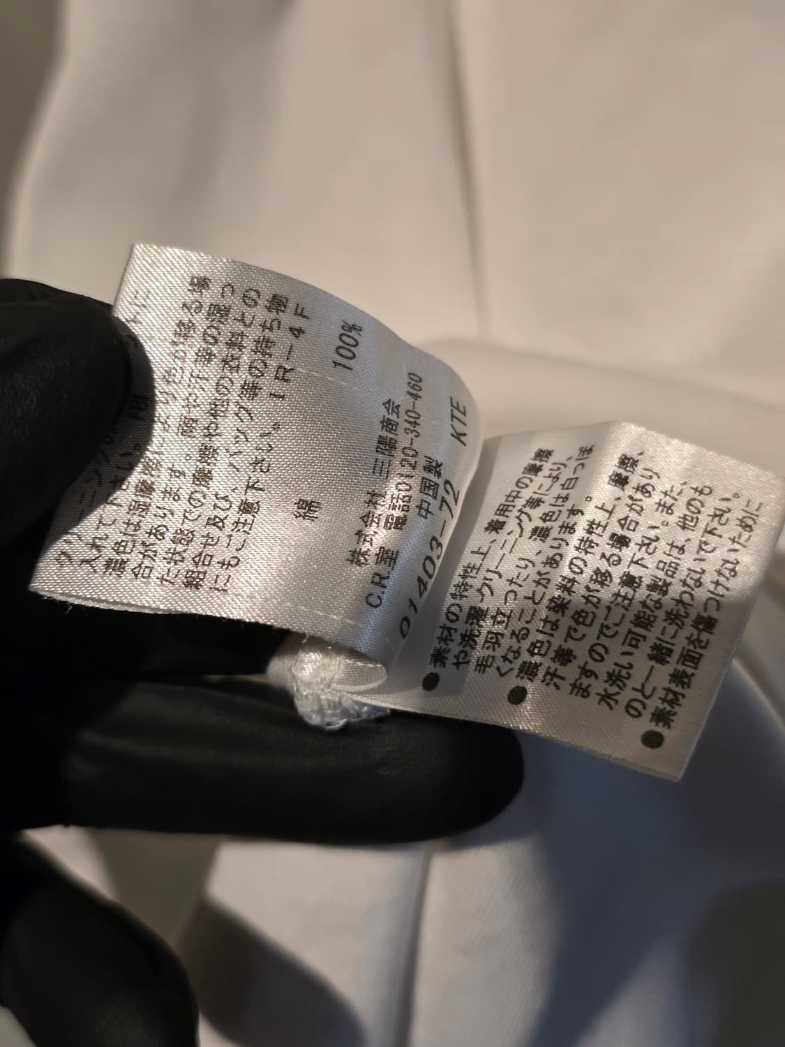 BURBERRY  블루라벨 체크 리본 포인트 탑 상품이미지7
