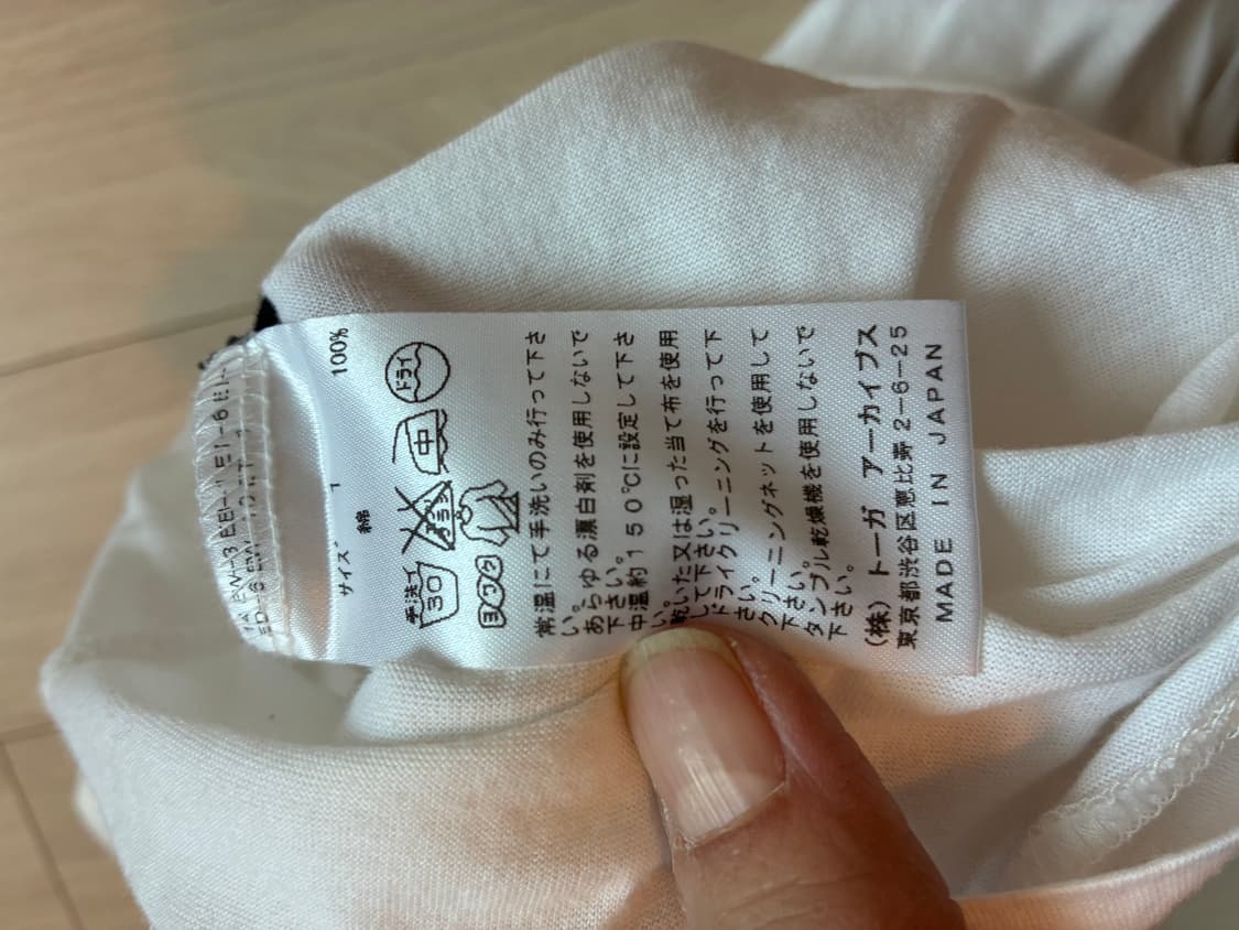 토가 풀라 벌룬소매 흰색 탑  상품이미지7