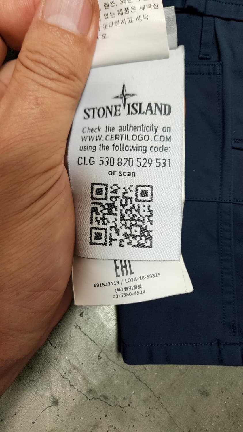 STONE ISLAND 스톤아일랜드 카고 바지 네이비 상품이미지4