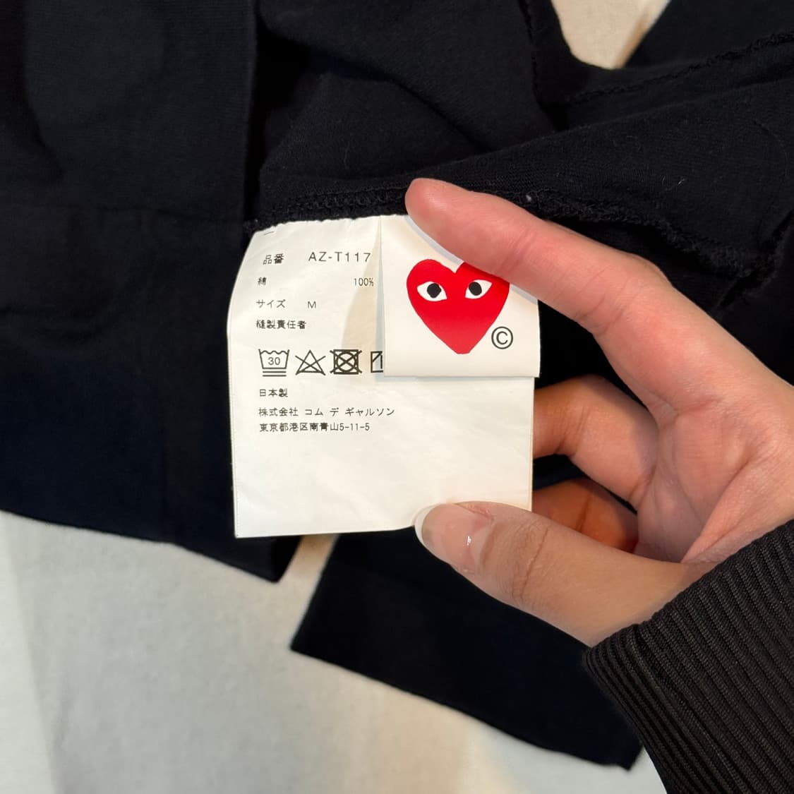 M) 꼼데가르송 플레이 하트 롱슬리브 긴팔 티셔츠 정품 상품이미지7