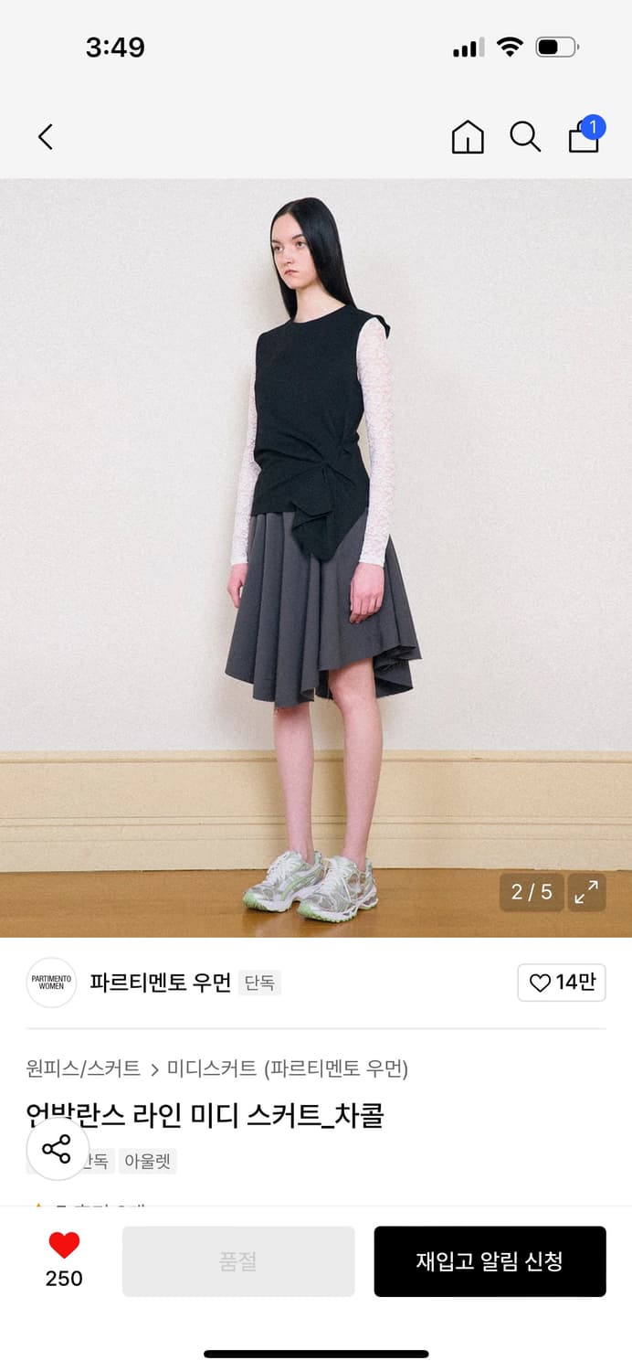 파르티멘토 우먼 언발란스 라인 미디 스커트 상품이미지2