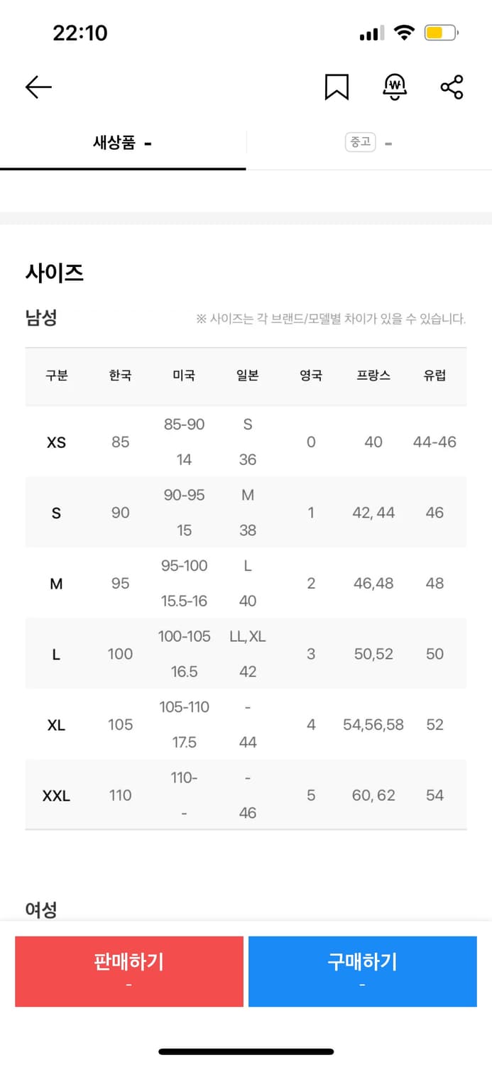 세터 니트베스트 상품이미지3