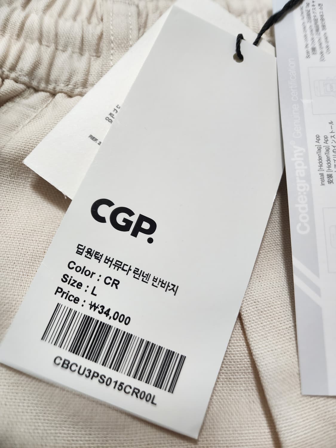 코드그라피딥원턱버뮤다린넨반바지L 상품이미지5