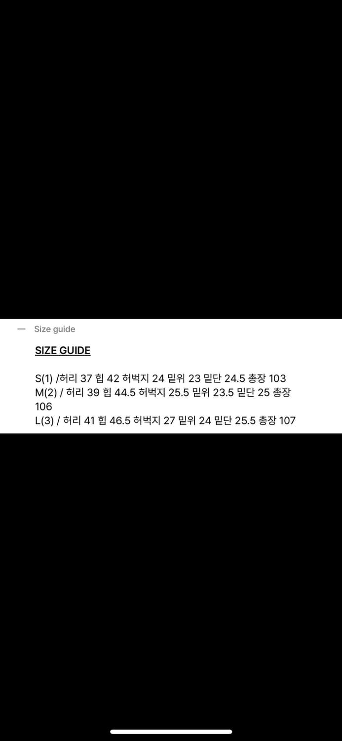 보헤미안서울 커브드라인 부츠컷 팬츠 1 상품이미지3