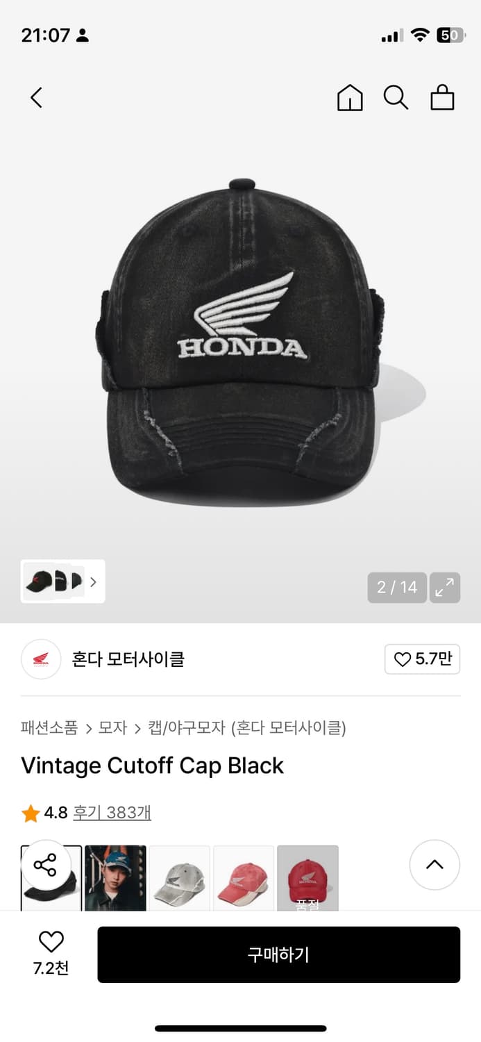 혼다 모자 상품이미지1