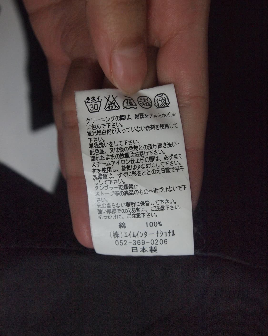 ego tripping jpn 밀리터리 견장 셔츠 상품이미지7