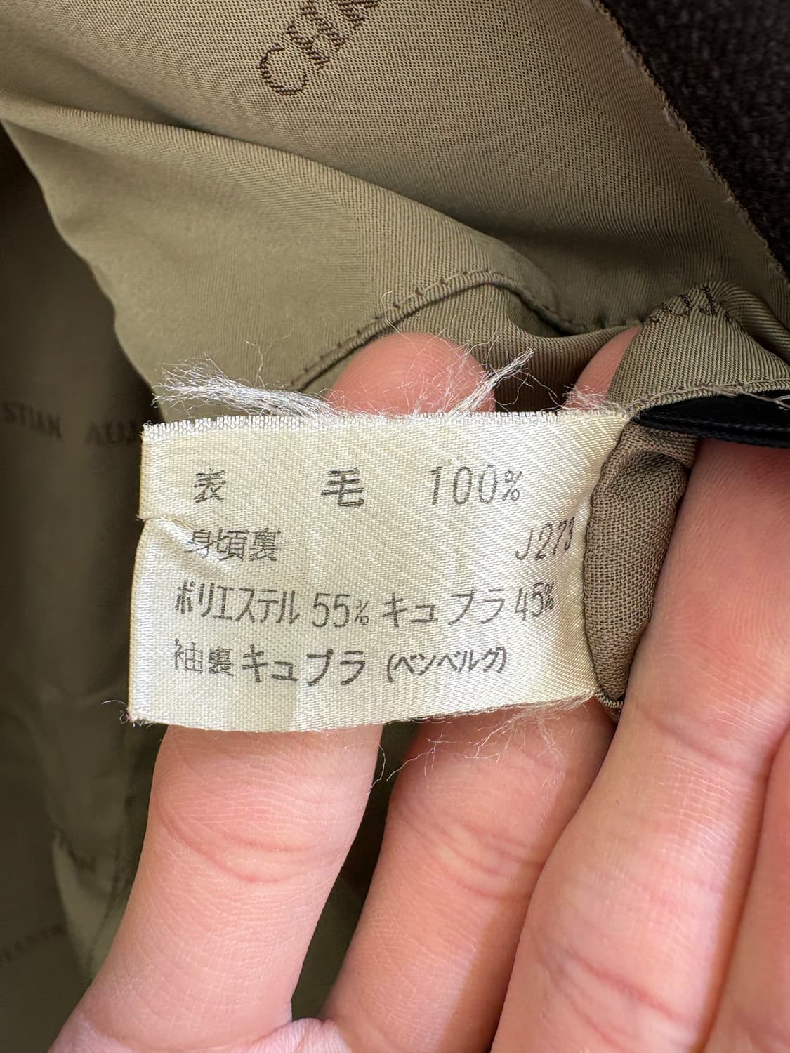 CHRISTIAN AUJARD PARIS 블레이저 상품이미지7