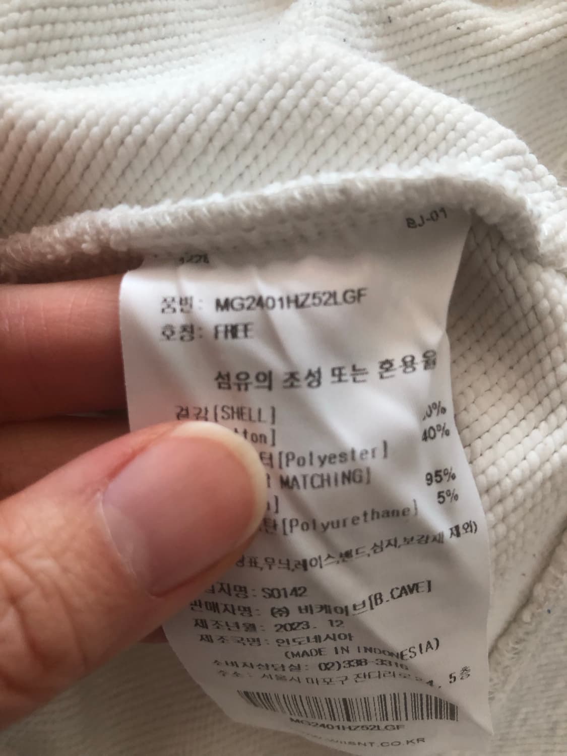 Whatitisnt 크롭 후드 집업 상품이미지5