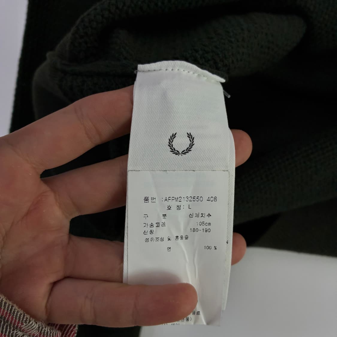 Fred Perry 레드 페리 써멀 카키 윙트리 업버튼 가디건 상품이미지7