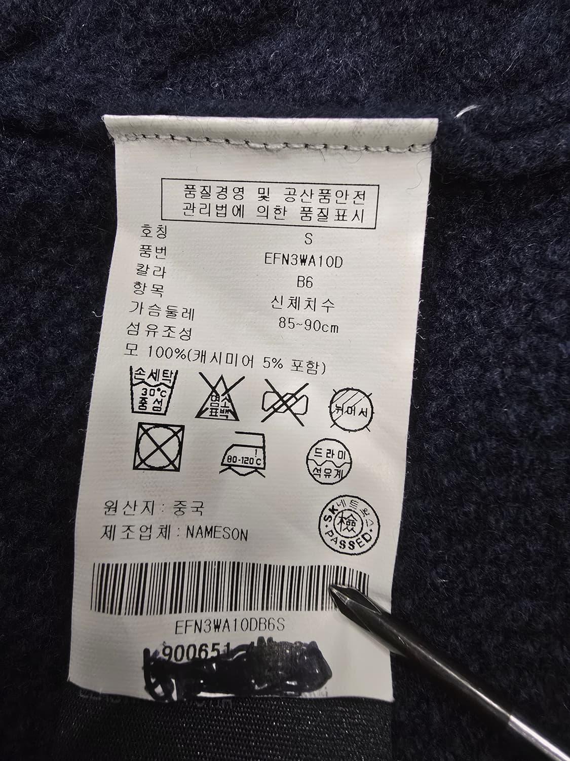 타미힐피거 모캐시미어 꽈배기 가디건 상품이미지8