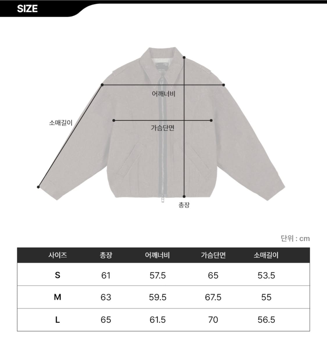 메종미네드 데님 트러커 (브라운) 상품이미지7
