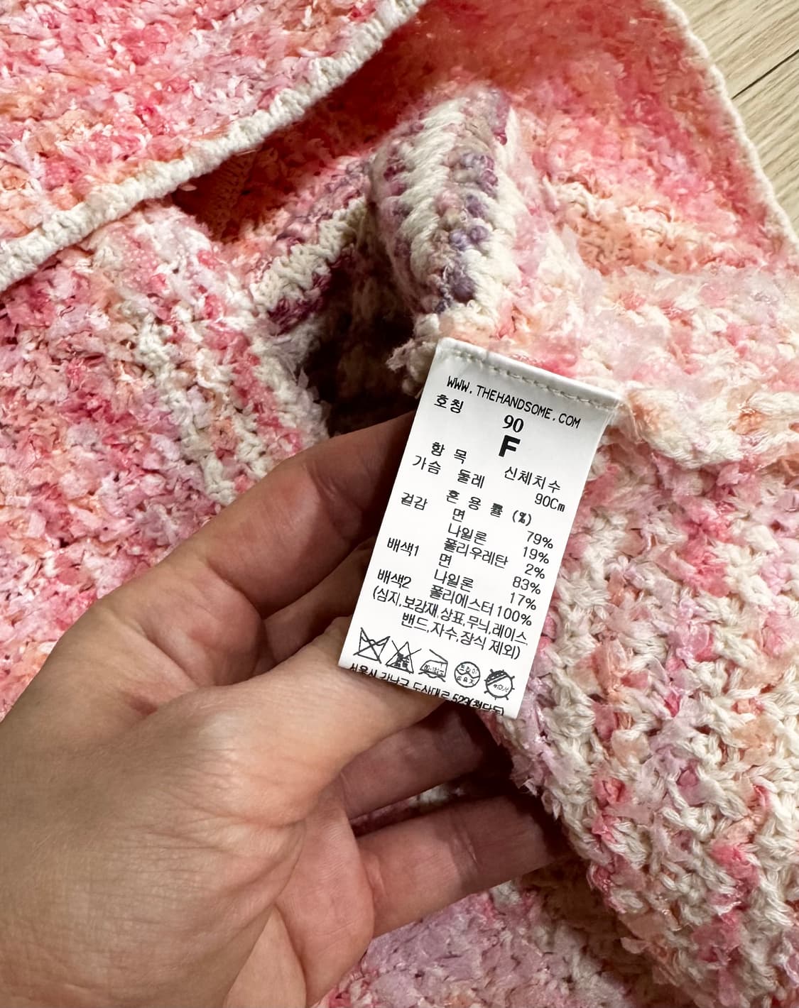 Free 사이즈 텍달린 새상품 마인 정가83만 원피스 겸 니트 가디건 상품이미지8