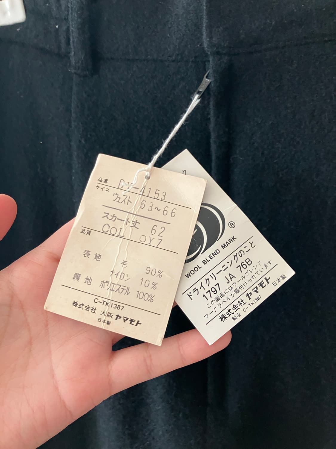 일본빈티지 블랙 울혼방 H라인 미디스커트 모직스커트 택달린 새상품 상품이미지4