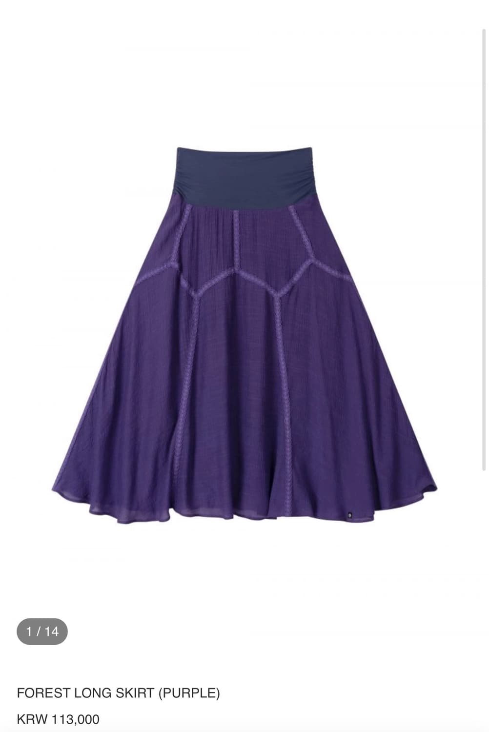 어스지구 FOREST LONG SKIRT (PURPLE) 상품이미지1