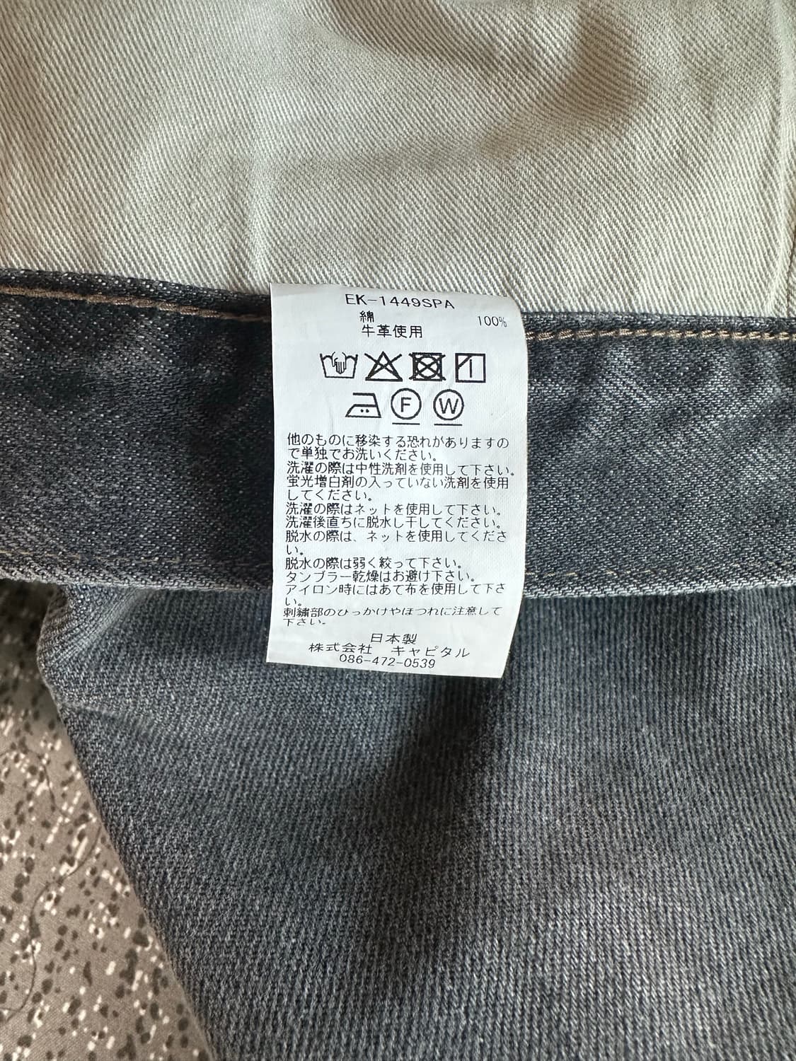 (32) 캐피탈 본 데님 쇼츠 블랙 상품이미지9