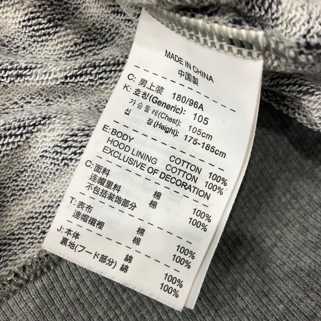 XL 나이키 스트라이프 후드집업 상품이미지5