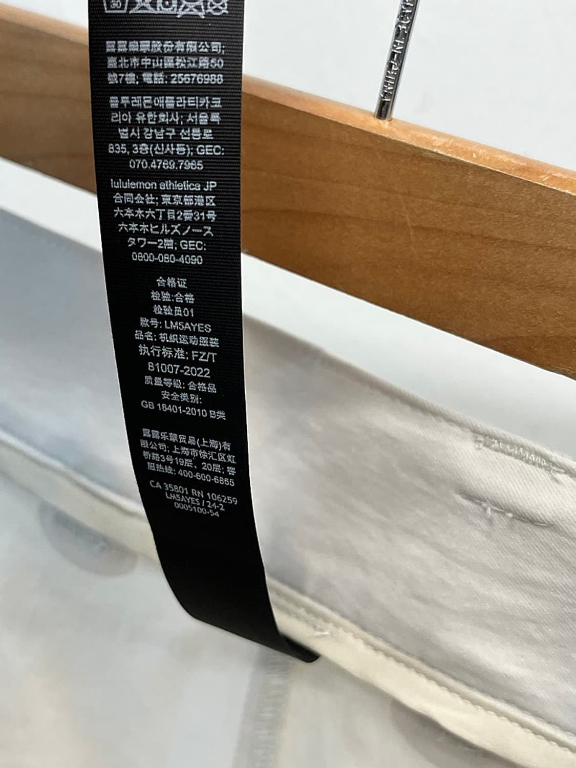 32-33) 룰루레몬 신형 스판팬츠  상품이미지6