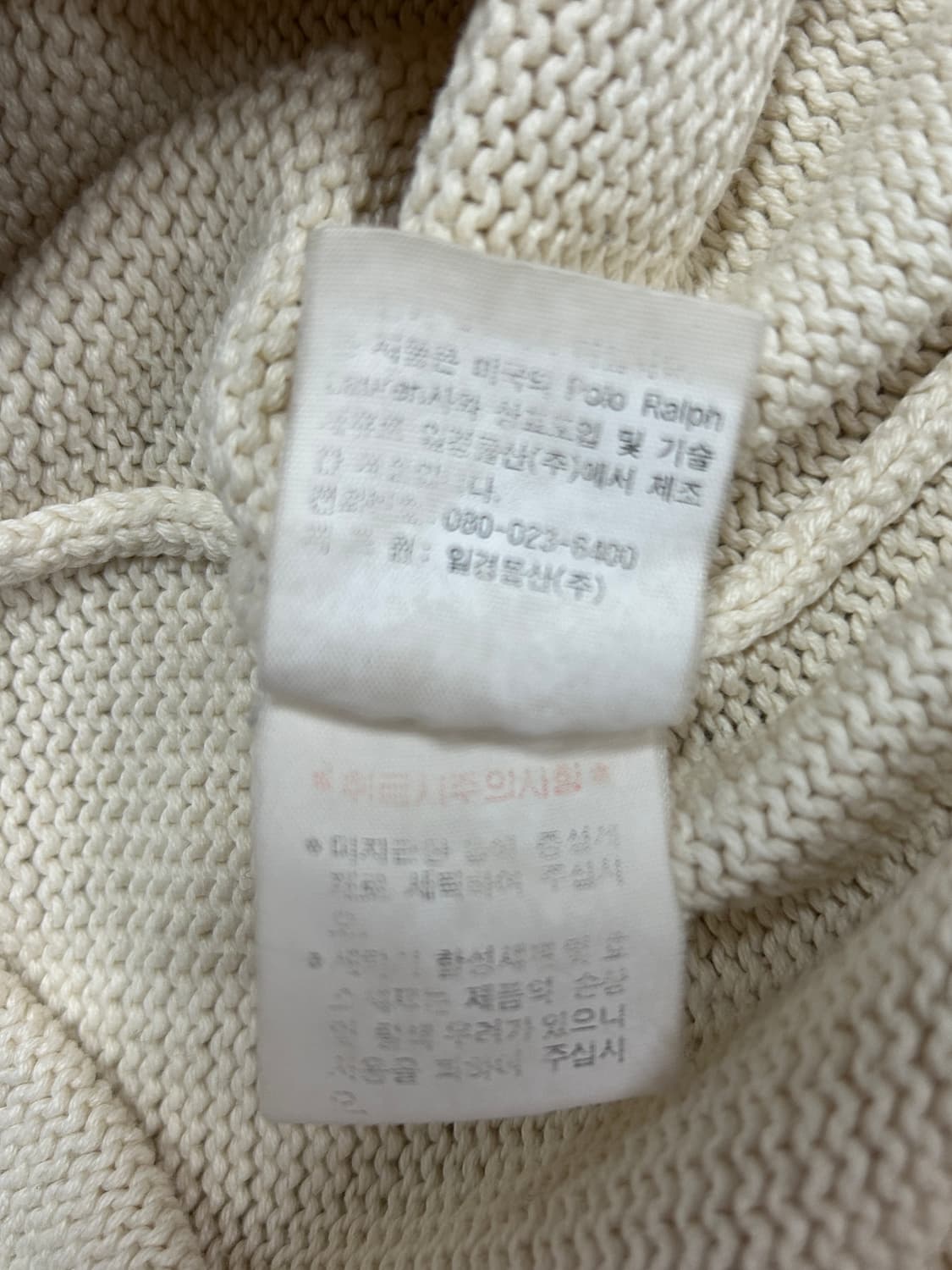90s 폴로 랄프로렌 포니로고 아이보리 코튼 니트 상품이미지6