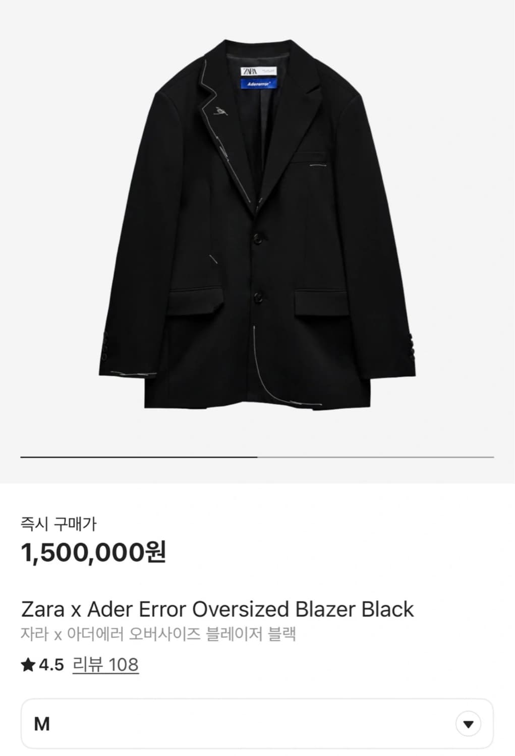 자라 아더에러 오버사이즈 블레이저  상품이미지1