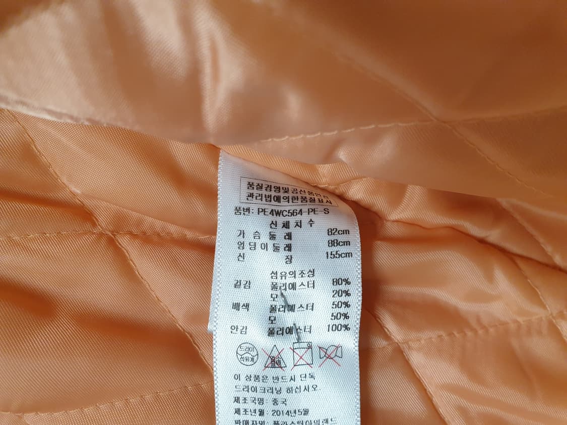 플라스틱 아일랜드 코트자켓(S) 상품이미지8