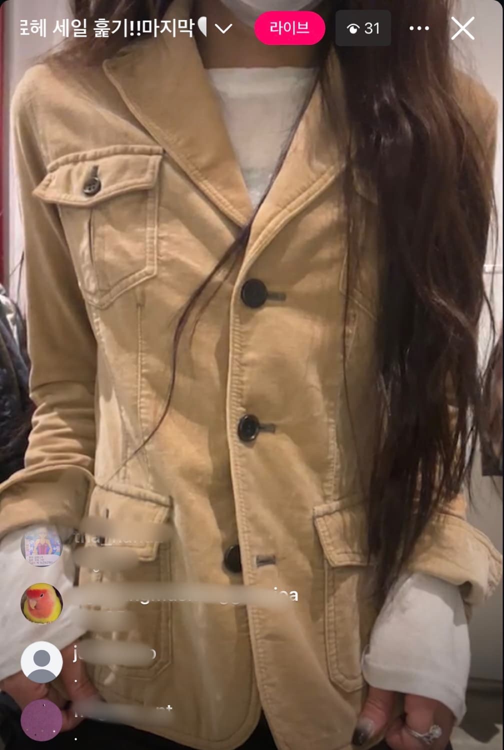 ryohe 료헤 베이지 브라운 클래식 자켓 상품이미지1