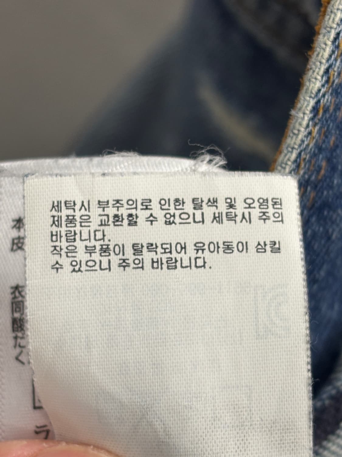 데님 앤 서플라이 랄프로렌 디스트레스트 워싱진 30 상품이미지8