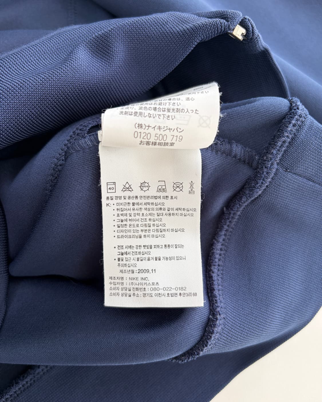 [S]나이키 아스날 트랙탑 져지 상품이미지10