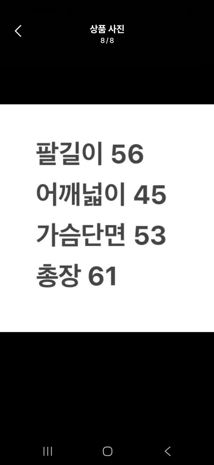 [정품/L] 단톤 블랙 경량 패딩 자켓 c1 상품이미지8