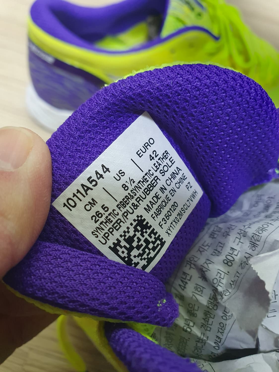 아식스 타사엣지 러닝화 265 상품이미지9