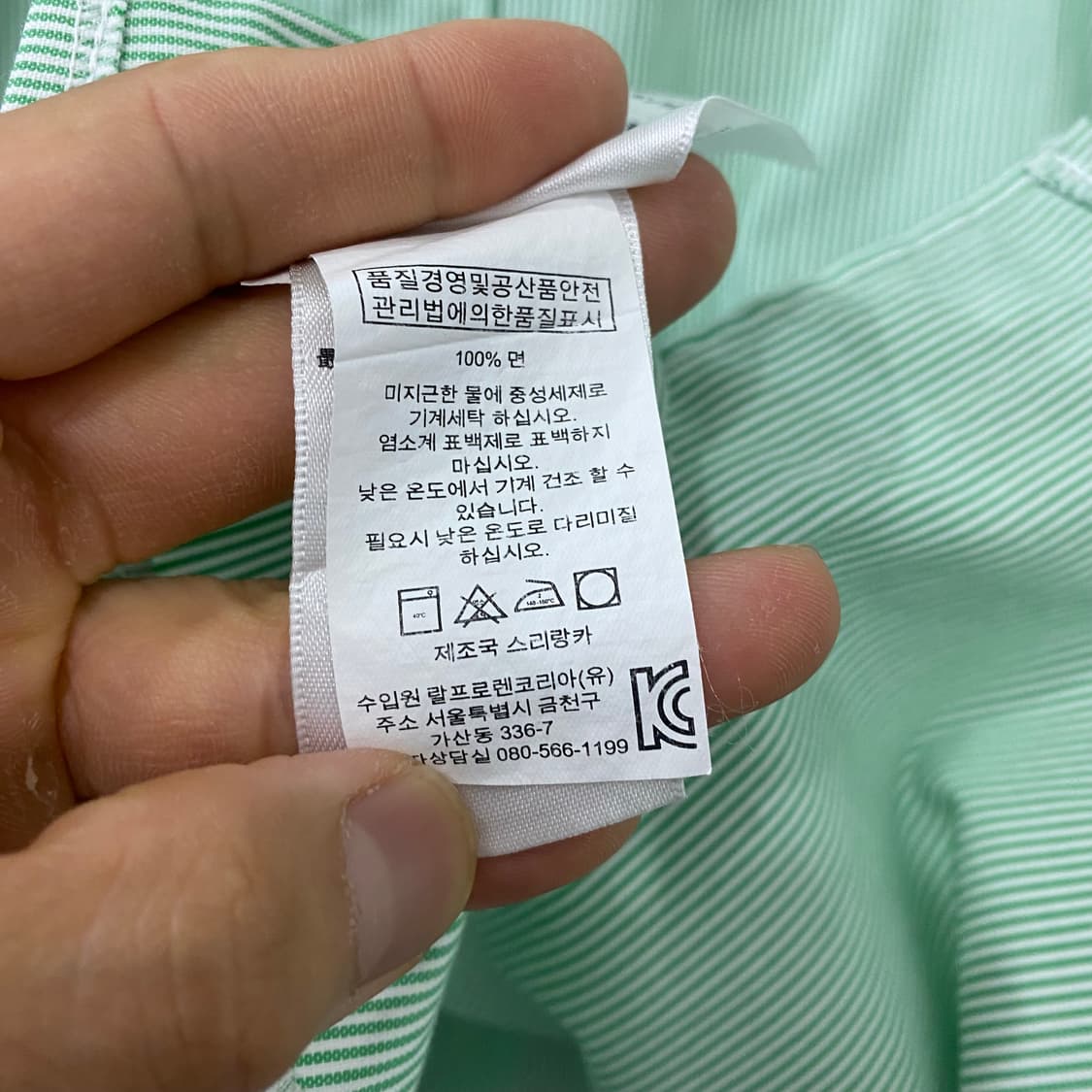 폴로 스트라이프 반팔셔츠(15) 상품이미지4