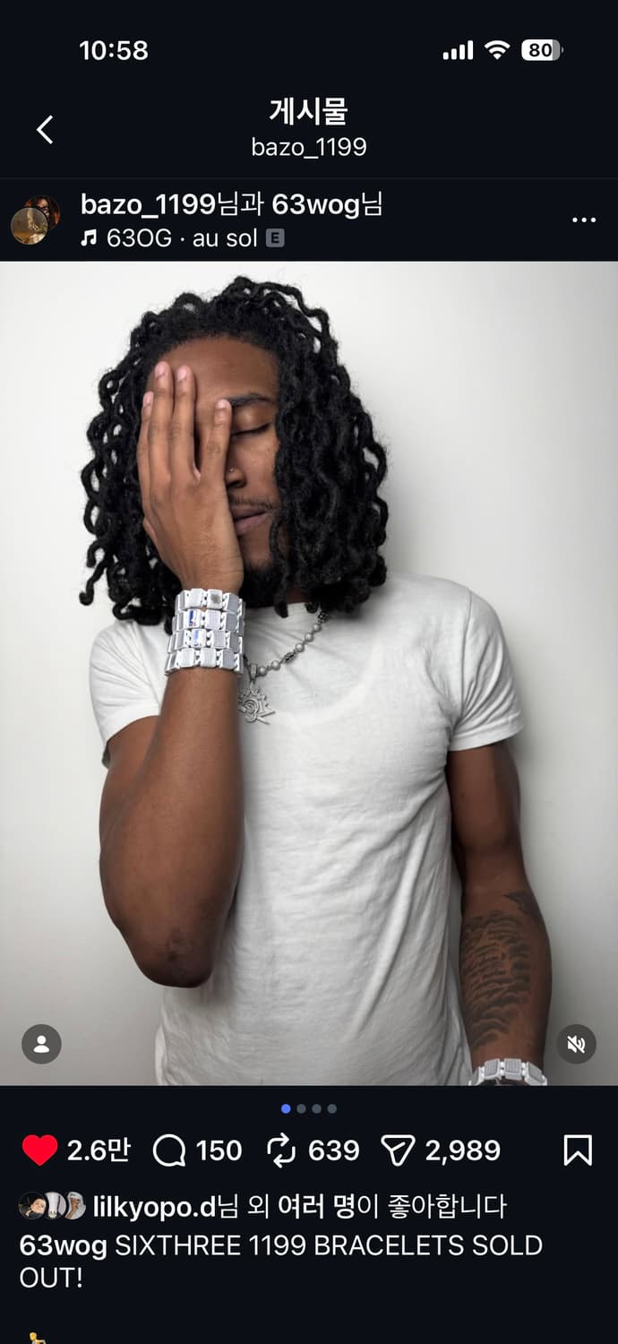 1199.fm X 63wog  상품이미지2