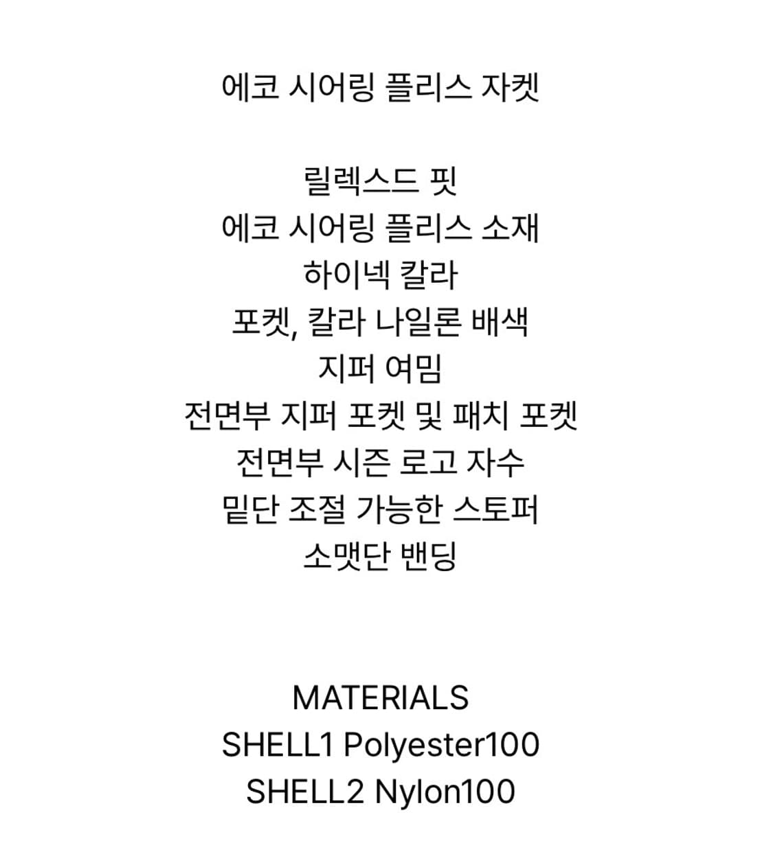 KIJUN 기준 로얄 플리스 후리스 점퍼 블랙 L 상품이미지6