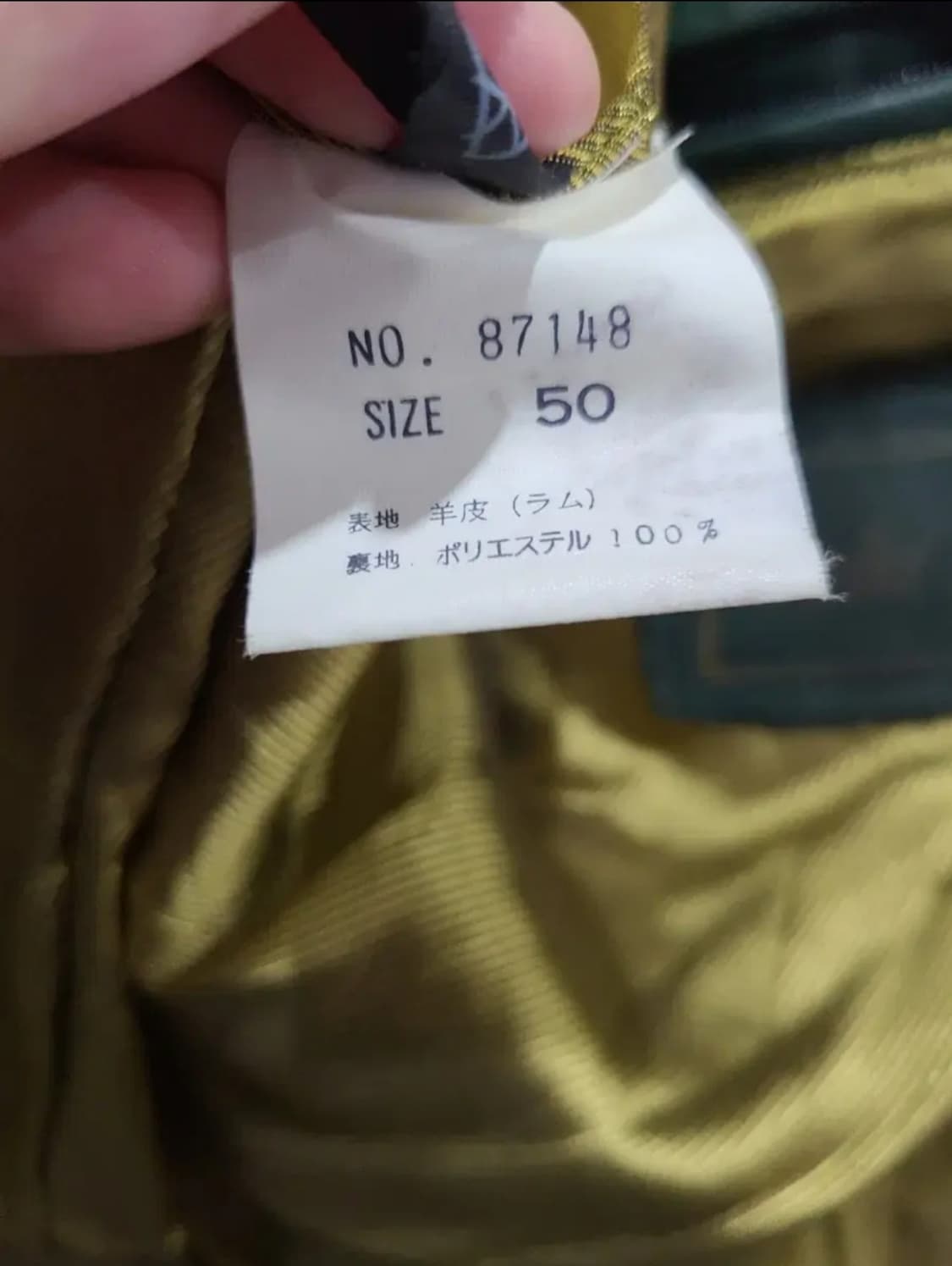 Echt Leder 양가죽 니트 하이브리드 자켓 상품이미지4