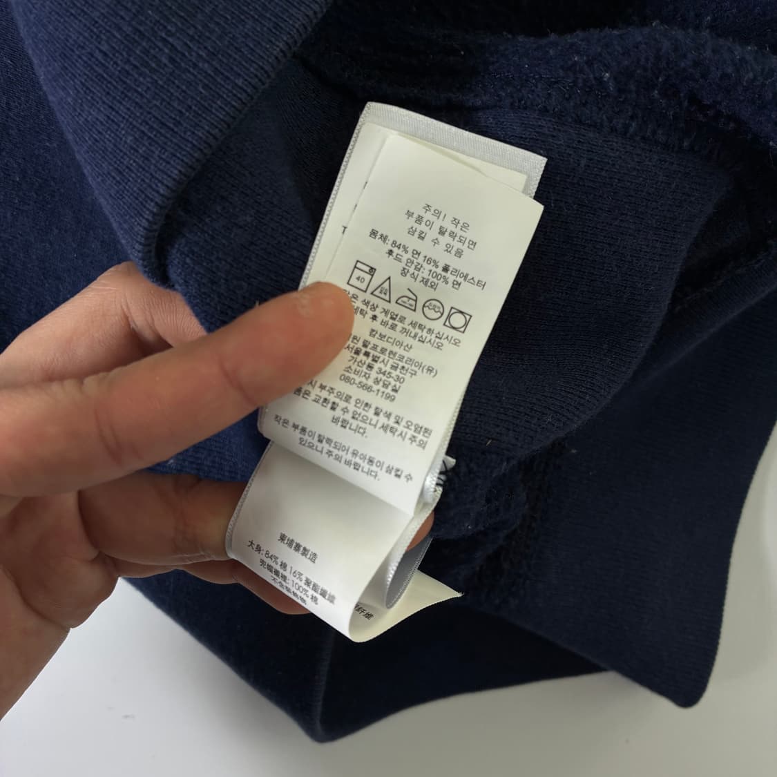 Polo  폴로 랄프로렌 자수 네이비 후드집업  상품이미지6