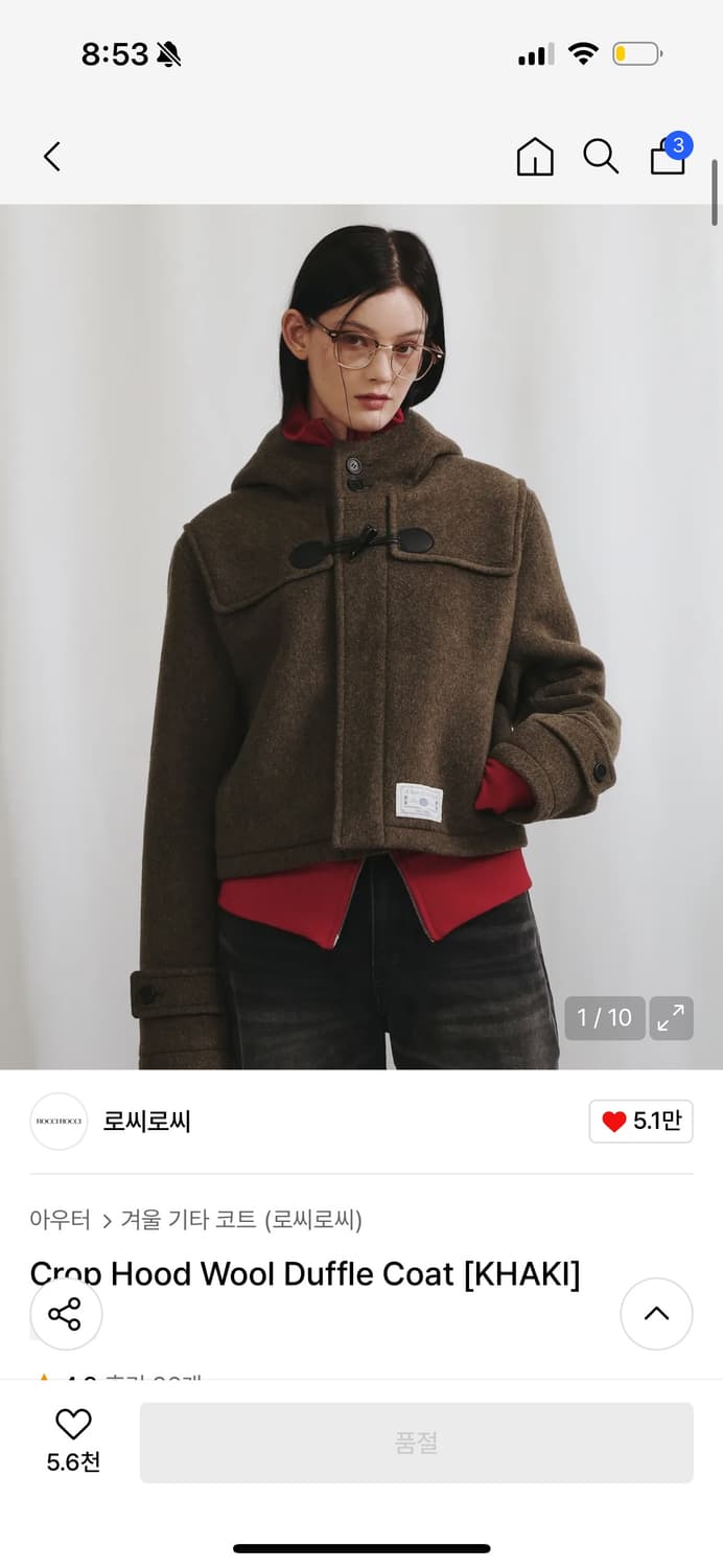 로씨로씨 크롭 울 더플 코트 (카키) 상품이미지2