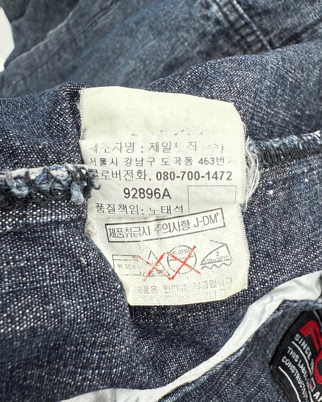 푸부 00s 엠브로이더리 데님 트러커 자켓 상품이미지8