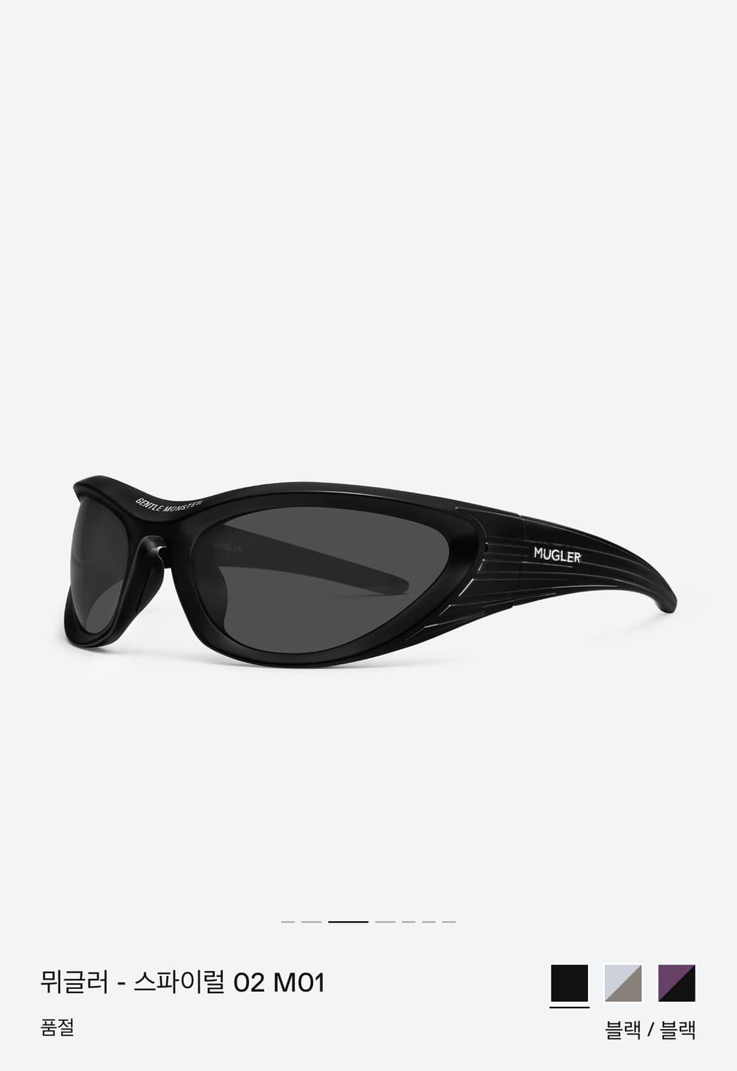 뮈글러 X 젠틀몬스터 상품이미지2