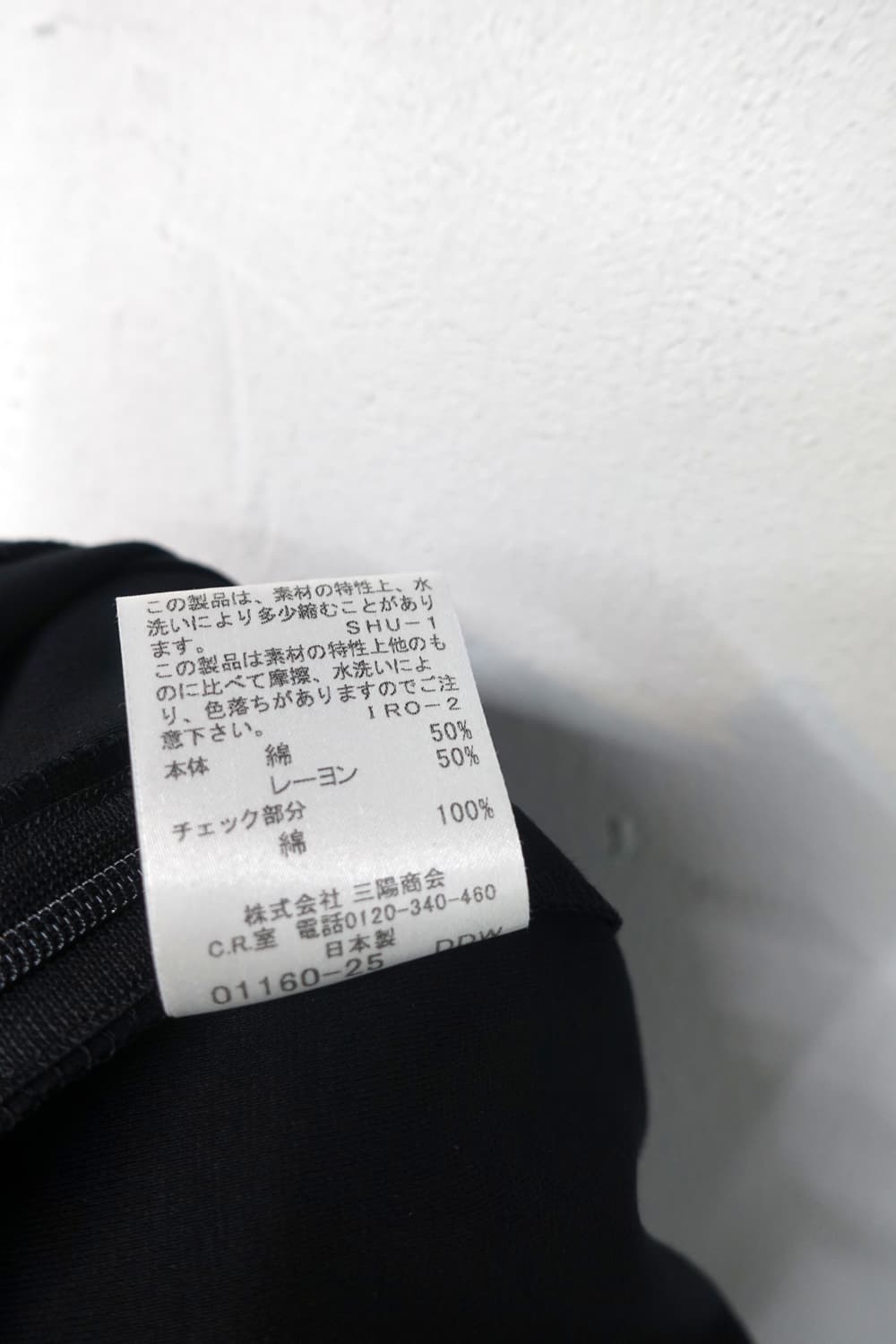 버버리 플리츠 미니 스커트 상품이미지10