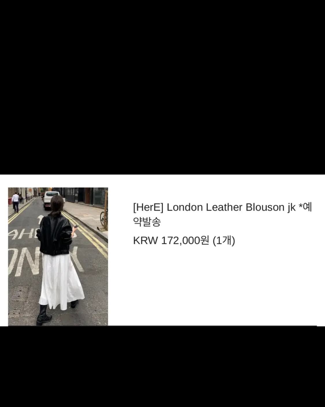 [HerE] London Leather Blouson jk 상품이미지3