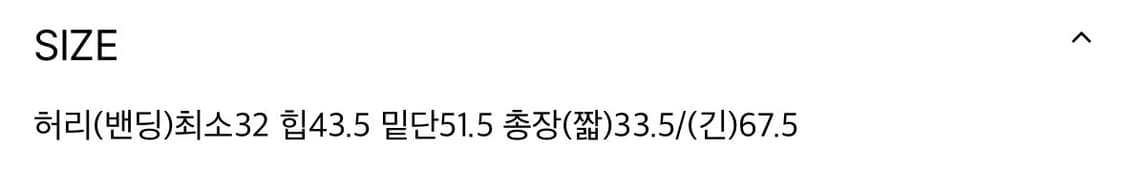 타이 커팅 스커트 상품이미지3