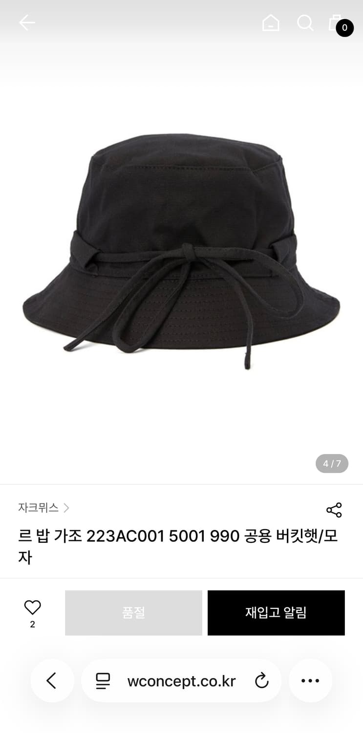 자크뮈스 르 밥 가조 버킷햇 상품이미지2