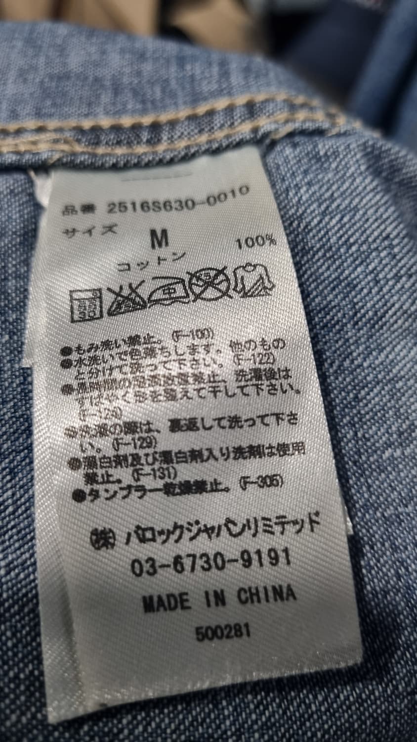 스투지앤코 JAPAN 필수템 기본 웨스턴 데님셔츠 95size 상태좋음 상품이미지4