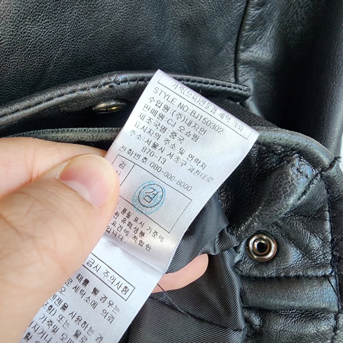 비욘드클로젯 블랙 가죽 자켓 상품이미지8