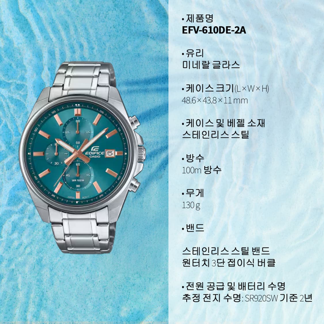 (카시오Casio-에드피스)EDIFICE 시계 (남성/쿼츠 시계) 상품이미지2