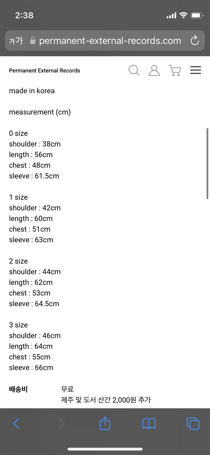 머듈 short knit black 상품이미지2